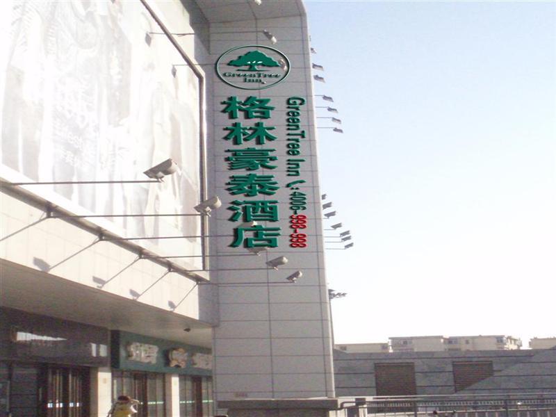 Greentree Inn Hebei Qinhuangdao Sun City Express Hotel Exterior foto